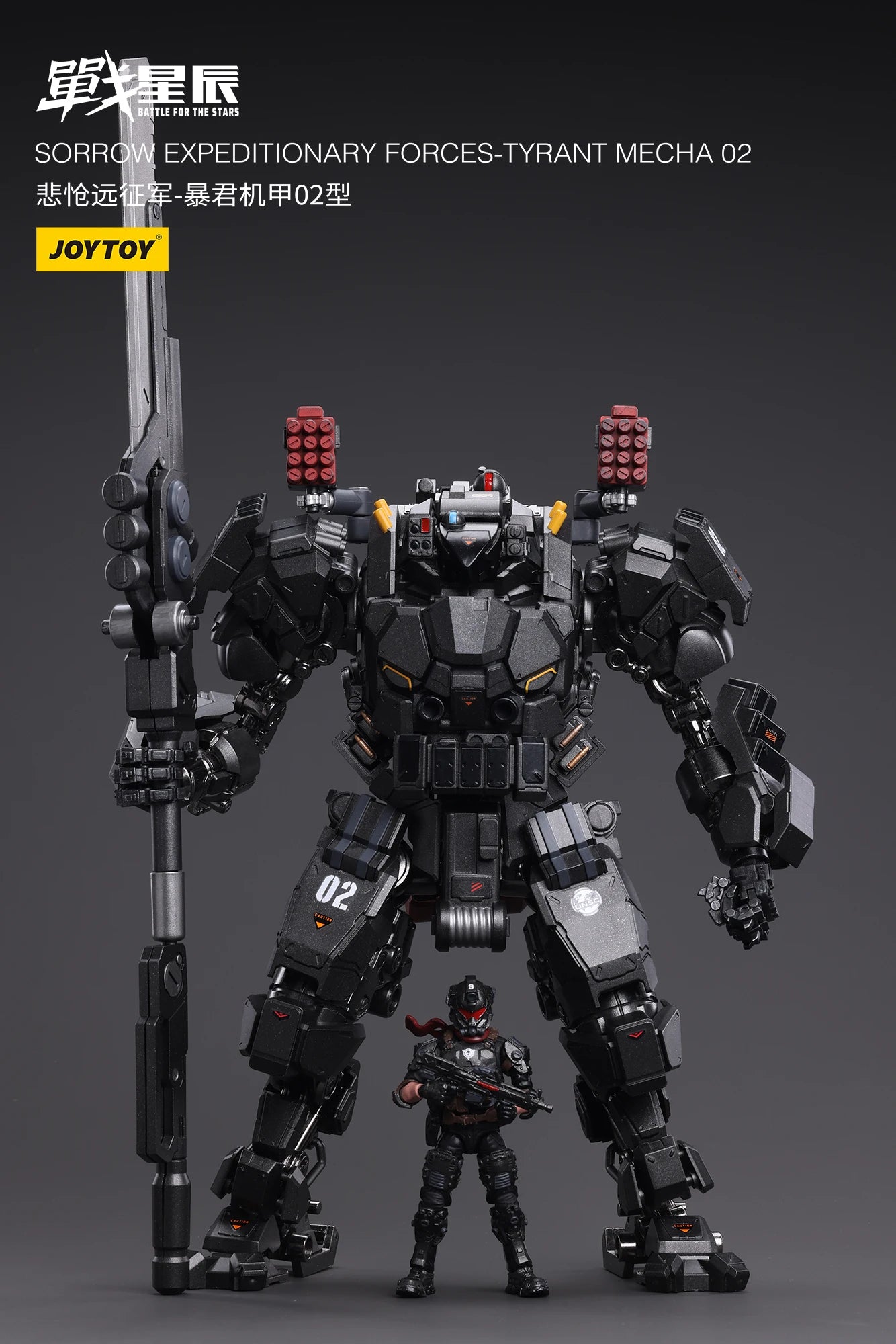 1/18 JOYTOY Action Figure Mecha Sorrow Expeditionary Forces Tyrant Mecha 02 Anime Collection Model Toy