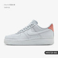 Nike Official Genuine Air Force 1 '07 Men's and Women's Air Force One Sneakers HF0729-001
