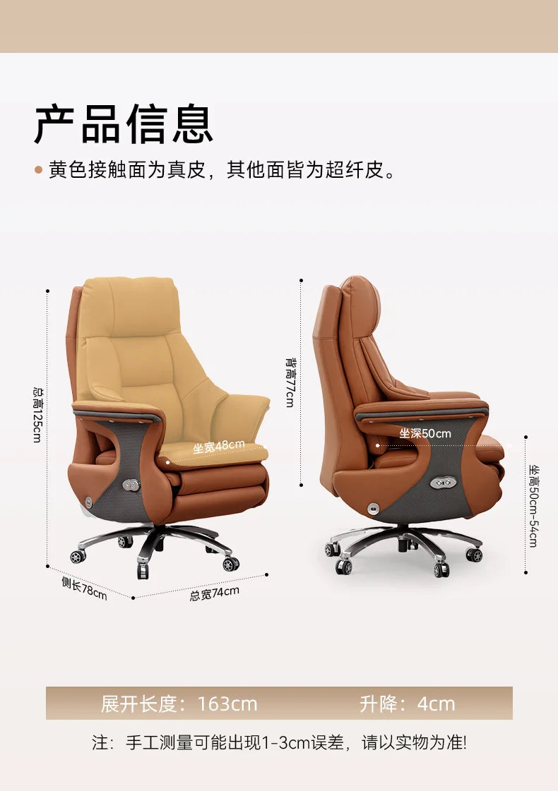 Desk Office Chair Gamer Computer Ergonomic Gaming Chairs Leather Reclining Comfortable Sedentary Electric Massage Armchair