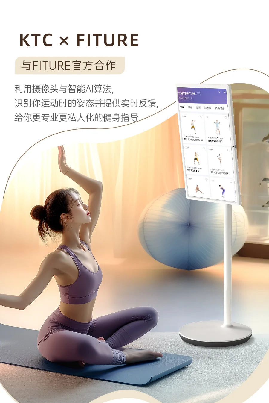 lmm heart screen 27 inches 8 + 128G built-in high definition camera mobile display fitness TV tablet