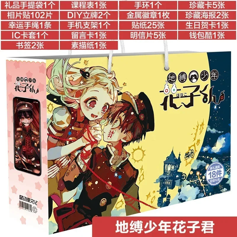 Anime Lucky Gift Bag Stray dogs ONE PIECE Genshin Impact Collection Toy Include Postcard Poster Bookmark Sleeves
