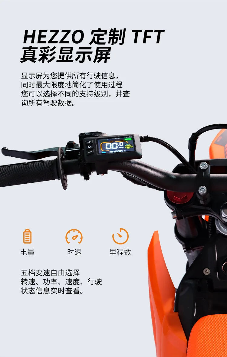 High-power 6000W competitive racing mountain bike electric, high-performance off-road vehicle