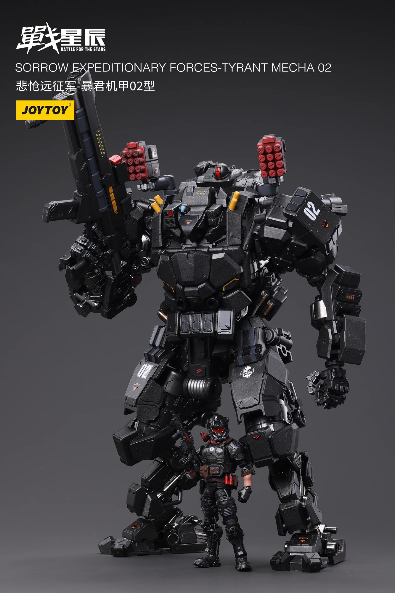 1/18 JOYTOY Action Figure Mecha Sorrow Expeditionary Forces Tyrant Mecha 02 Anime Collection Model Toy