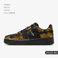 Nike genuine AIR FORCE 1 07 Men's Retro Fashion Casual Sneakers IH1221-001