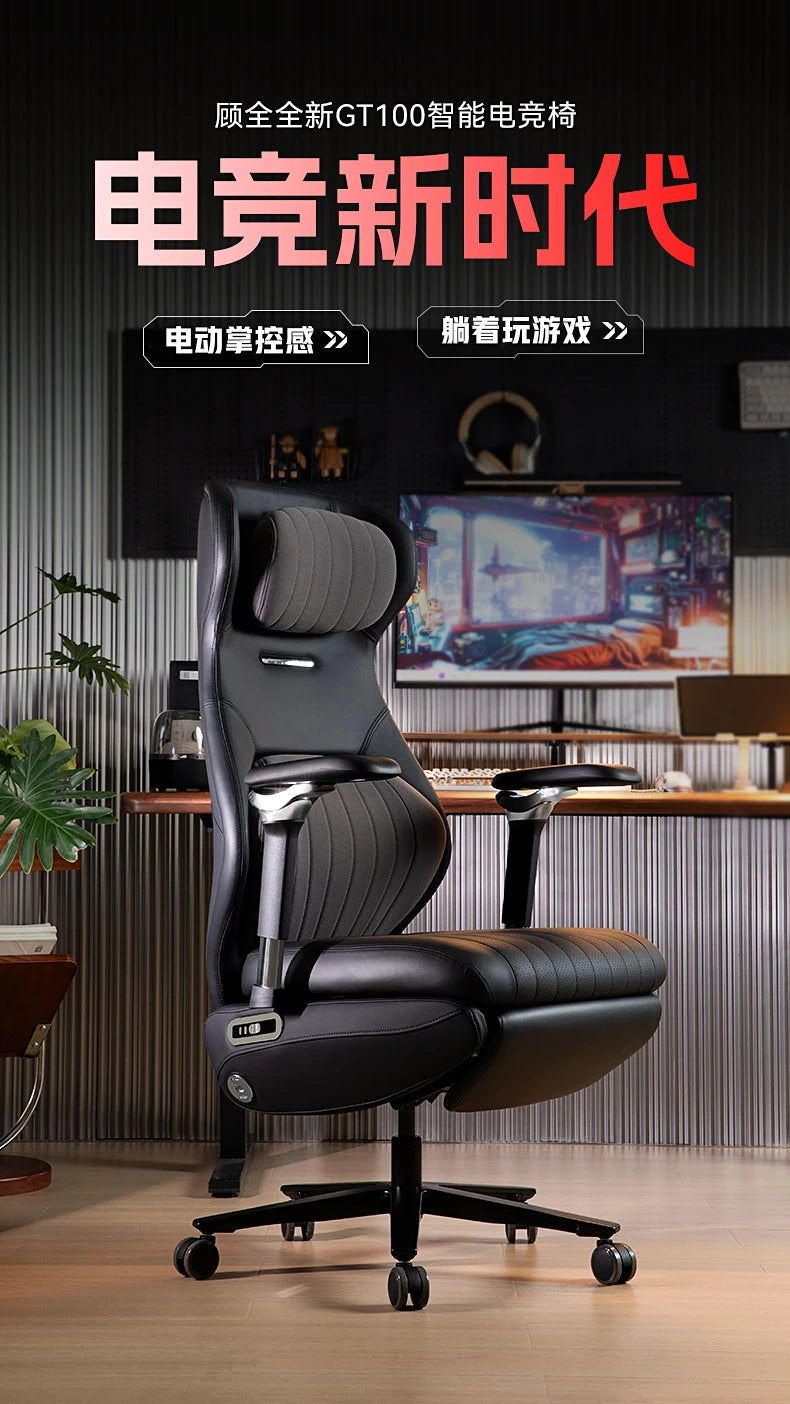 Esports Gaming Chair Comfort Sedentary Recliner Ergonomic Office Chairs Simplicity Senior Home Furniture Chaise De Bureaux FYOC