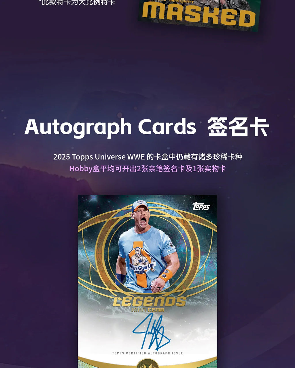 2025 Topps WWE Universe Value Card Roman Reigns Mystery Box Anime Trading Cards Game Birthday Holiday Toys Gifts for Kids