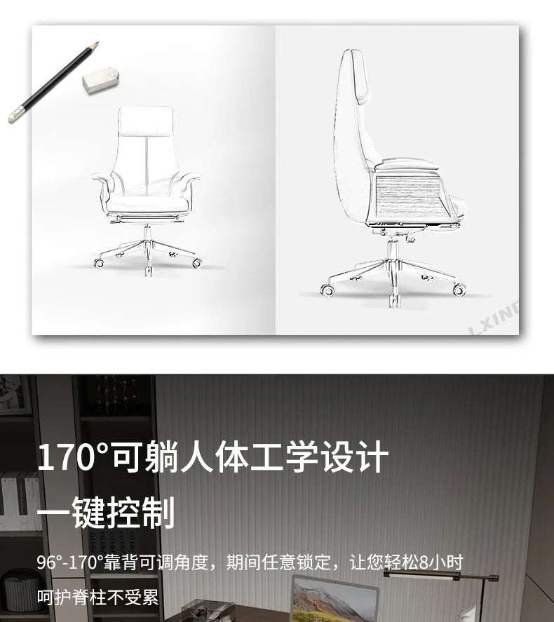 Gaming Office Chairs Stool Makeup Living Room Comfortable Computer Rocking Single Person Reclining Chaise De Bureaux Furniture