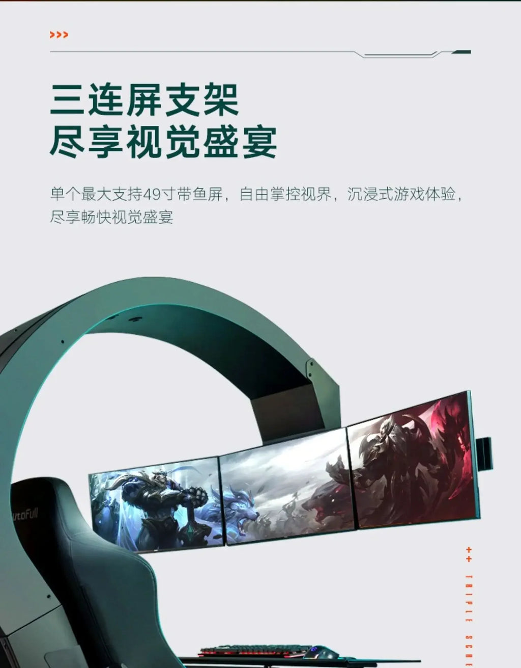 NEW Intelligent Game E-sports Chair Home Computer Chair Table Integrated Ergonomic Seat