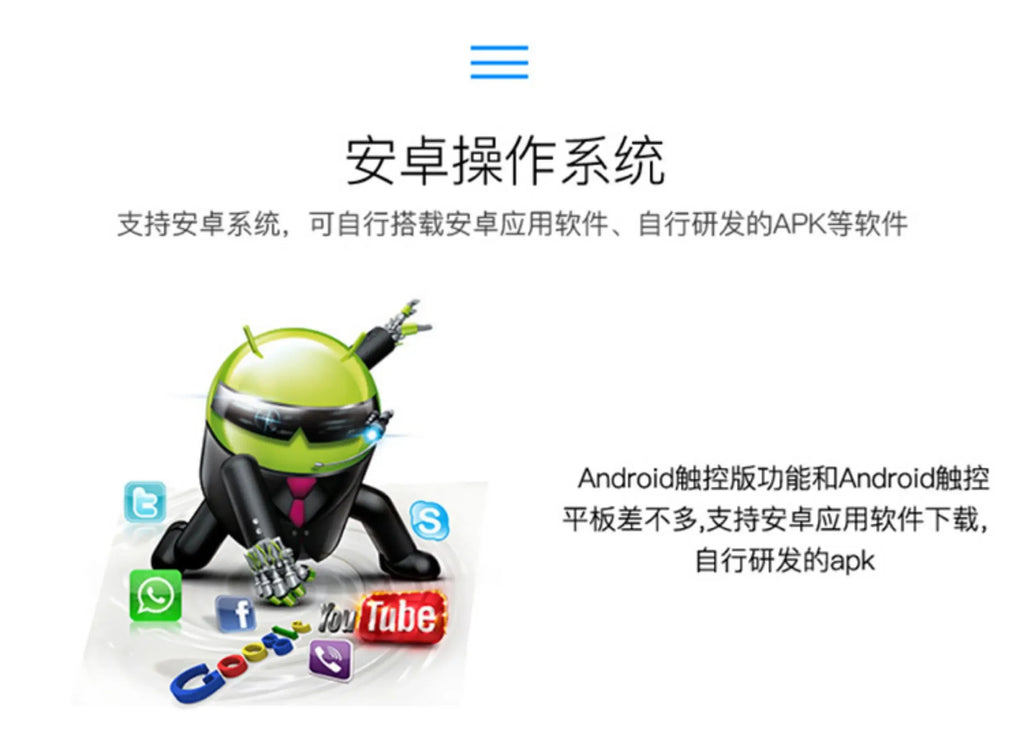 Smart touch all-in-one machine Capacitive screen Interactive desktop touch screen Multi-touch lifting all-in-one machine