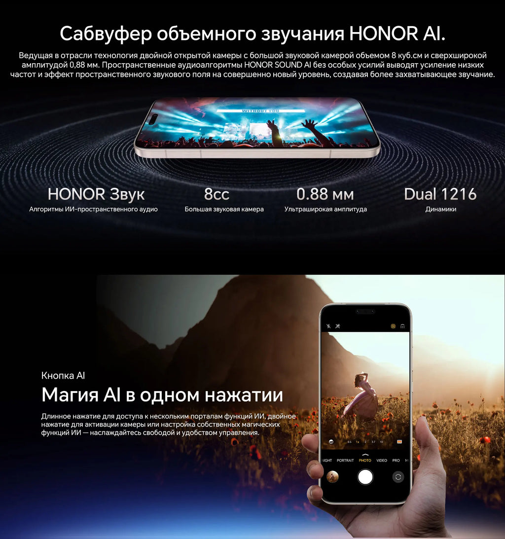 HONOR Magic8 Pro Global Version 5G AI Smartphone Snapdragon 8 Elite Gen 5 6.71''120Hz OLED Screen 200MP Cameras 100W SuperCharge