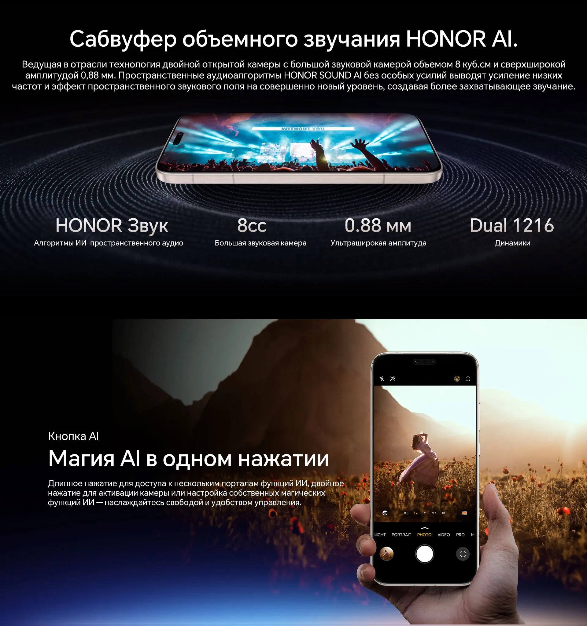 HONOR Magic8 Pro Global Version 5G AI Smartphone Snapdragon 8 Elite Gen 5 6.71''120Hz OLED Screen 200MP Cameras 100W SuperCharge
