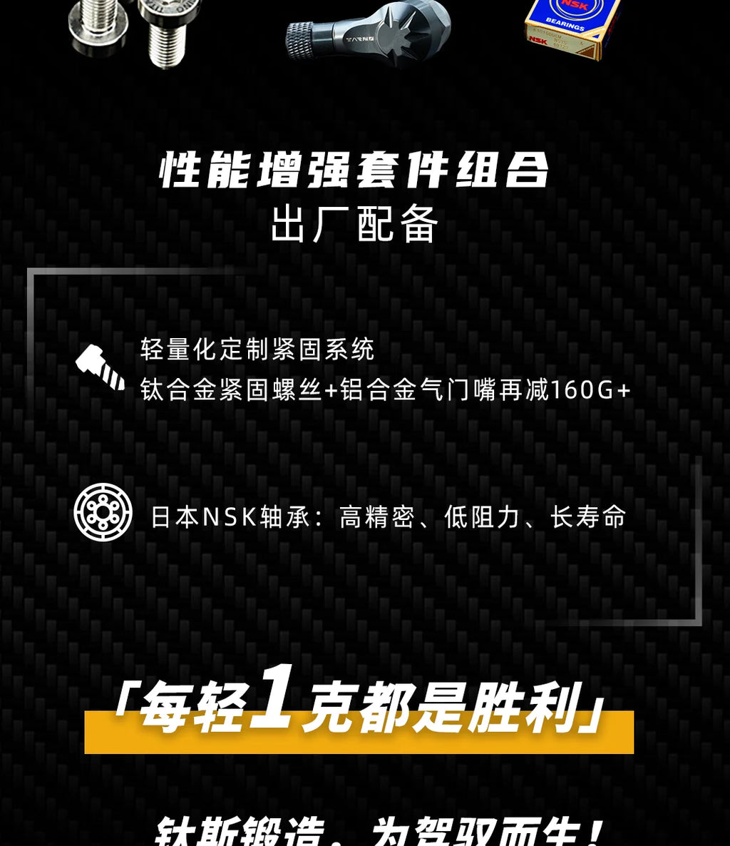 Only 10 sets left! Limited edition TARNS Titus, Zhang Xue locomotive 500RR single and double rocker arm forged wheel hub modific