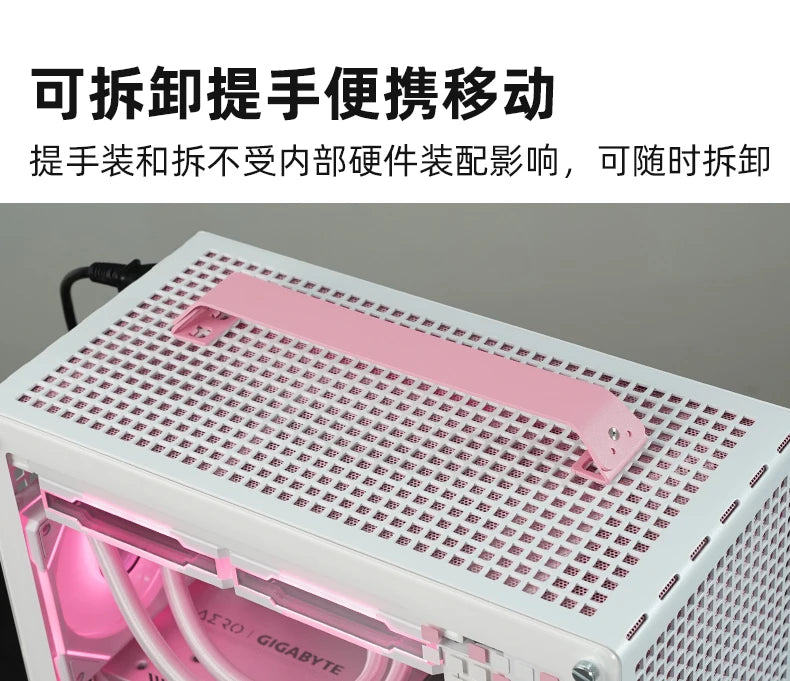 Pink mini console 5060Ti/9070/5070Ti/5080 desktop gaming computer