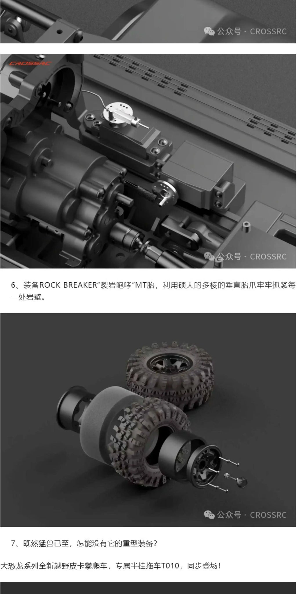 CROSSRC 1/5 Scale EMO XX2 XXL2 Tarbosaurus Remote Control Electric Off Road Climbing Pickup Truck All Terrain RC Hobby Vehicle