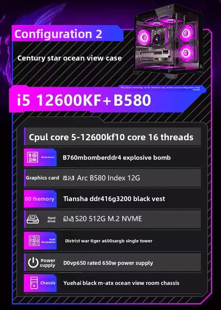 B580 Photon/Index 12G Computer host e-sports game intelligent AI desktop DIY assembly machine