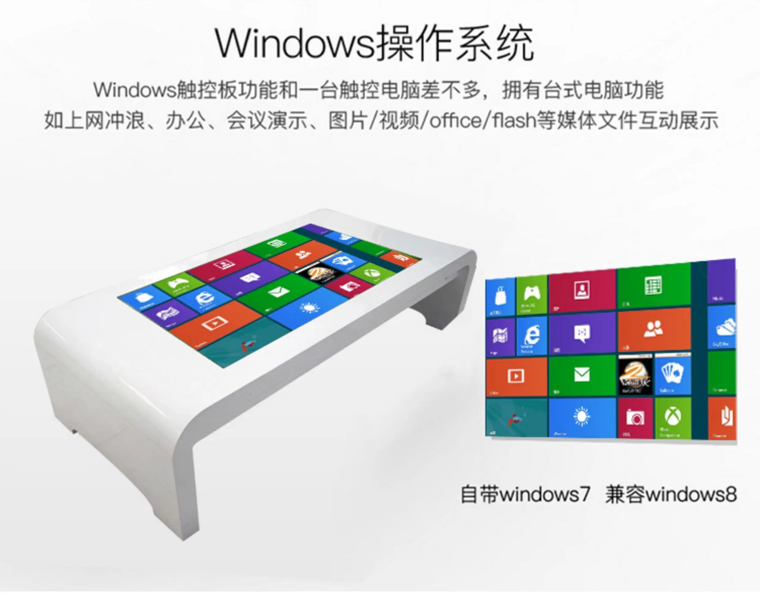 Smart touch all-in-one machine Capacitive screen Interactive desktop touch screen Multi-touch lifting all-in-one machine