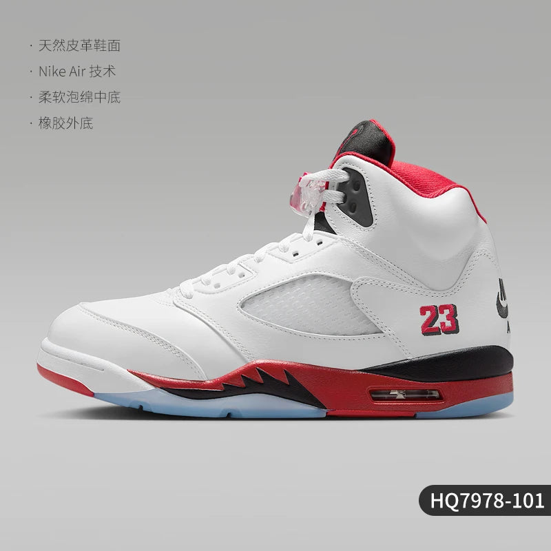 Nike genuine Air Jordan 5 Retro men's cushioned basketball shoes HQ7978-101