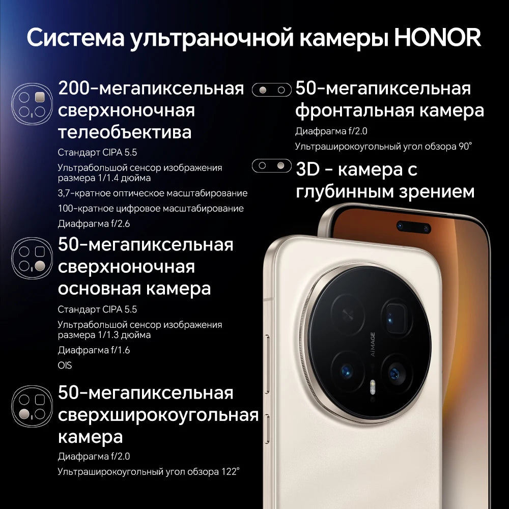 HONOR Magic8 Pro Global Version 5G AI Smartphone Snapdragon 8 Elite Gen 5 6.71''120Hz OLED Screen 200MP Cameras 100W SuperCharge