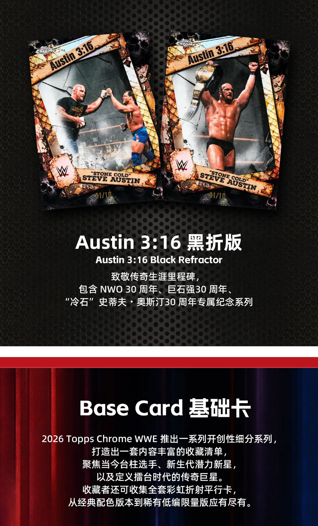 2026 Topps Chrome WWE Card Mega Mystery Box Genuine Trading Cards Game Toys Holiday Birthday Gifts for Boys Girls