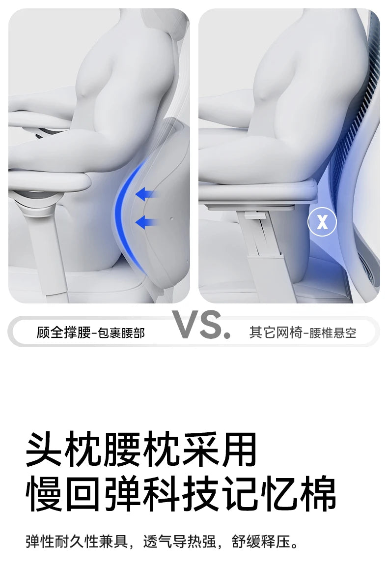 Ergonomic Home Computer Chair Bedroom Recliner Esports Comfort Sedentary Office Chairs Study Home Furniture Chaise Bureaux FYOC
