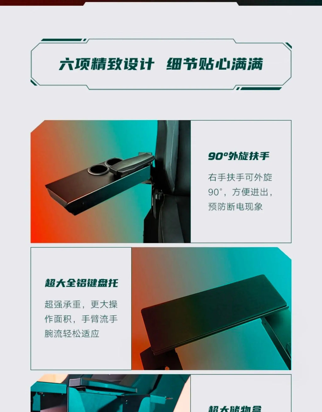 NEW Intelligent Game E-sports Chair Home Computer Chair Table Integrated Ergonomic Seat