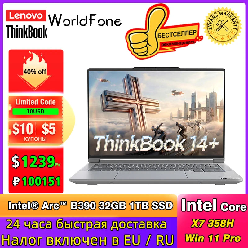 LENOVO ThinkBook 14+ 2026 Intel Core Ultra X7 358H  32GB LPCAMM2 1TB Intel Arc B390 14.5-inch 3K IPS Screen Win11Pro Notebook PC
