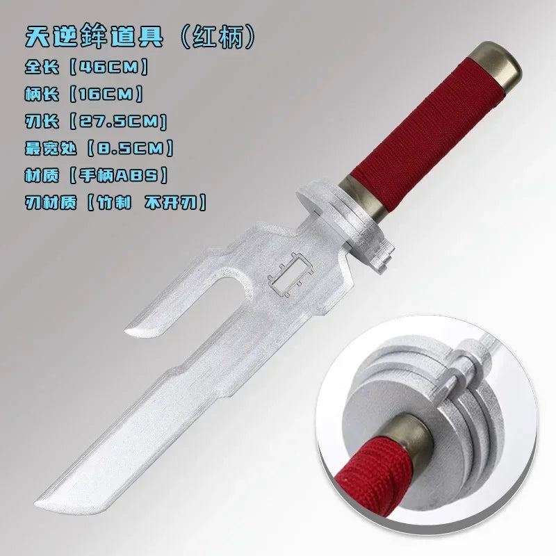 Jujutsu Kaisen Toji Fushiguro Weapon 45cm Katana Sword Inverted Spear of Heaven Cosplay Weapon Bamboo Model Sword Gifts Boy Toys