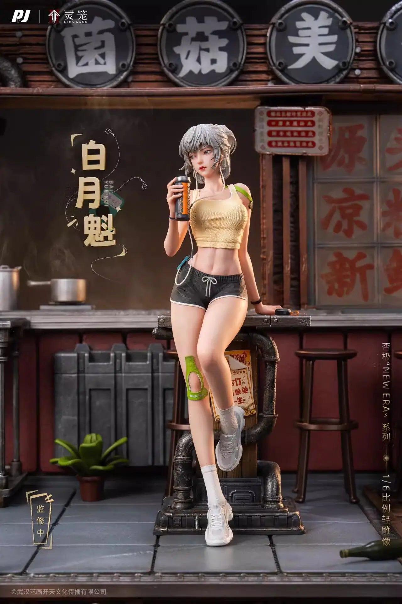 1/6 Ling Cage Bai Yuekui Anime Character Statue Collectible Figure Brand New in Stock