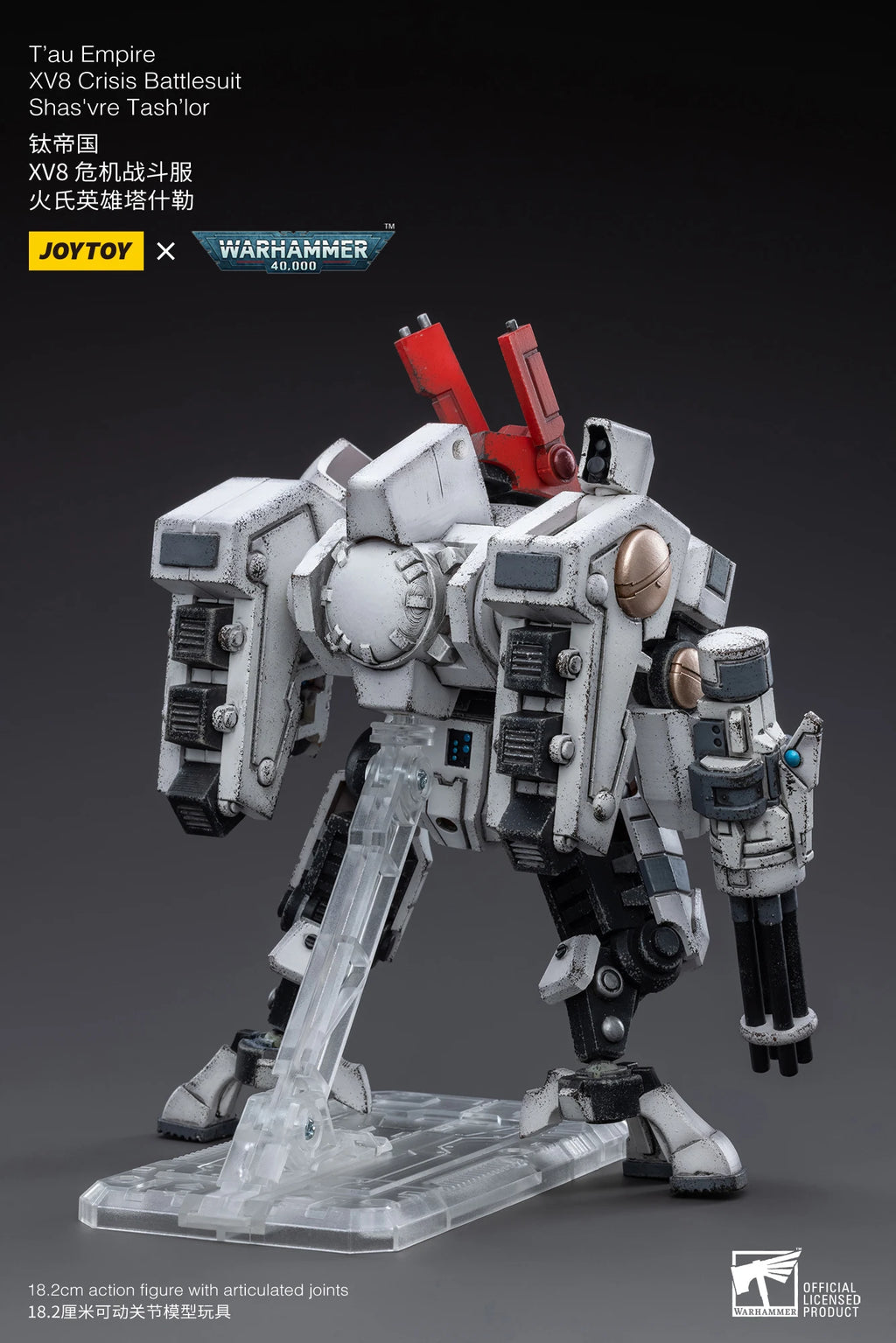 1/18 JOYTOY Action Figure 40K T'au Empire XV8 Crisis Battlesuit Shas'vre Tash'lor Anime Collection Model Toy