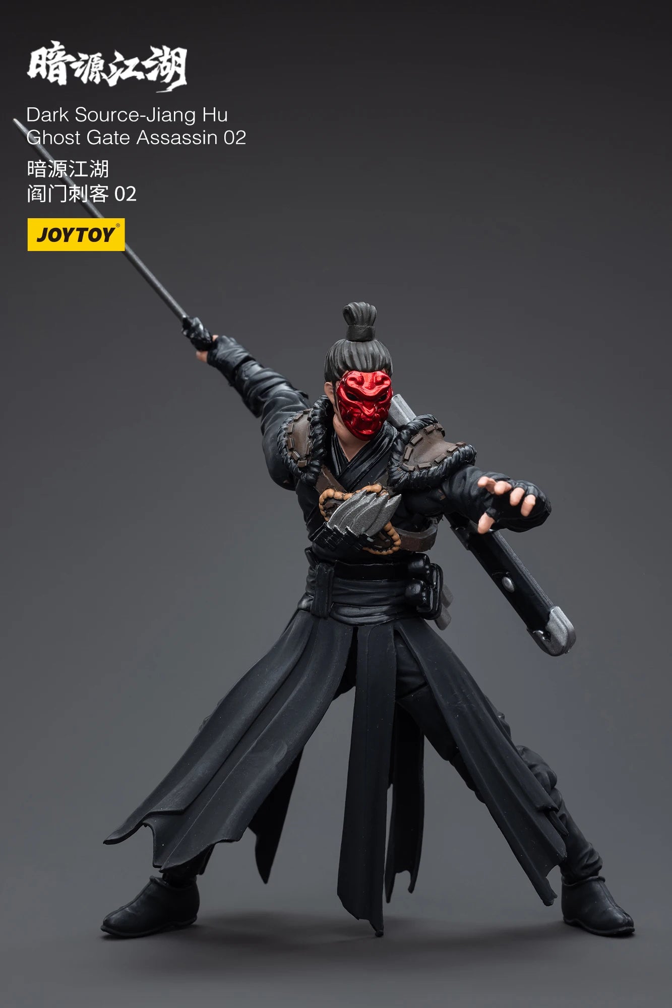 1/18 JOYTOY Action Figure (3PCS/SET) Dark Source Jianghu Ghost Gate Assassin Anime Model Toy
