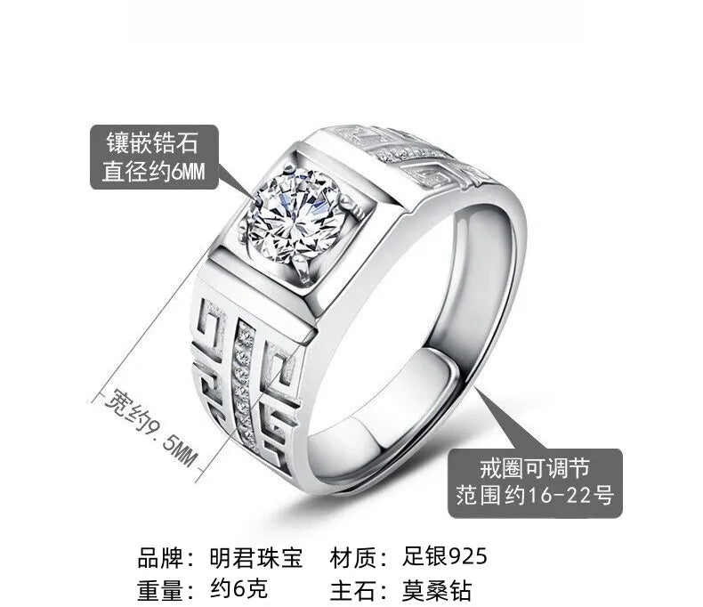 Luxury PT950 Platinum Men's Greek Key Square Moissanite Pave Engagement Wedding Ring Adjustable Band Anniversary Gift Jewelry Sp