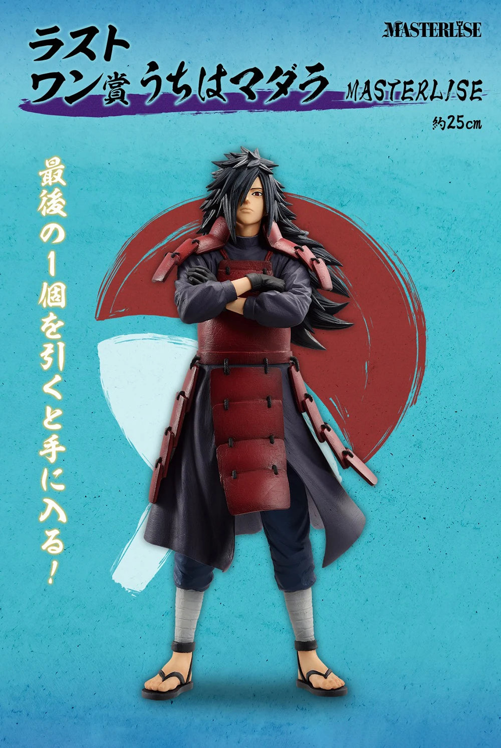 In Stock Original Bandai Spirits Ichiban Kuji Naruto Shippuuden Uchiha Madara Anime Figure Action Figure Collection Garage Kit