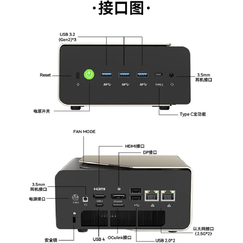 EVO-T1 Intel Core Ultra 9 285H Mini PC 16-core 16-thread 64GB DDR5 1TB SSD Gaming Computer PC with Intel AI Boost Mini PC