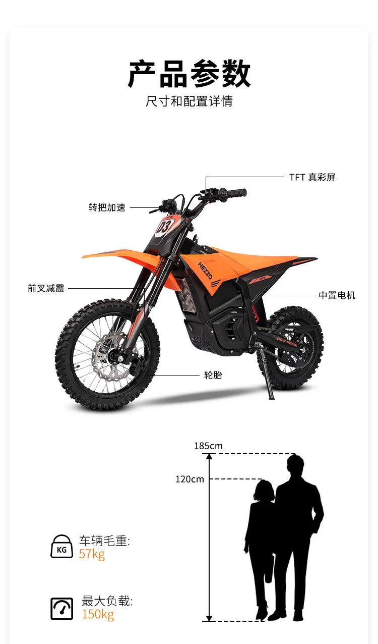 High-power 6000W competitive racing mountain bike electric, high-performance off-road vehicle