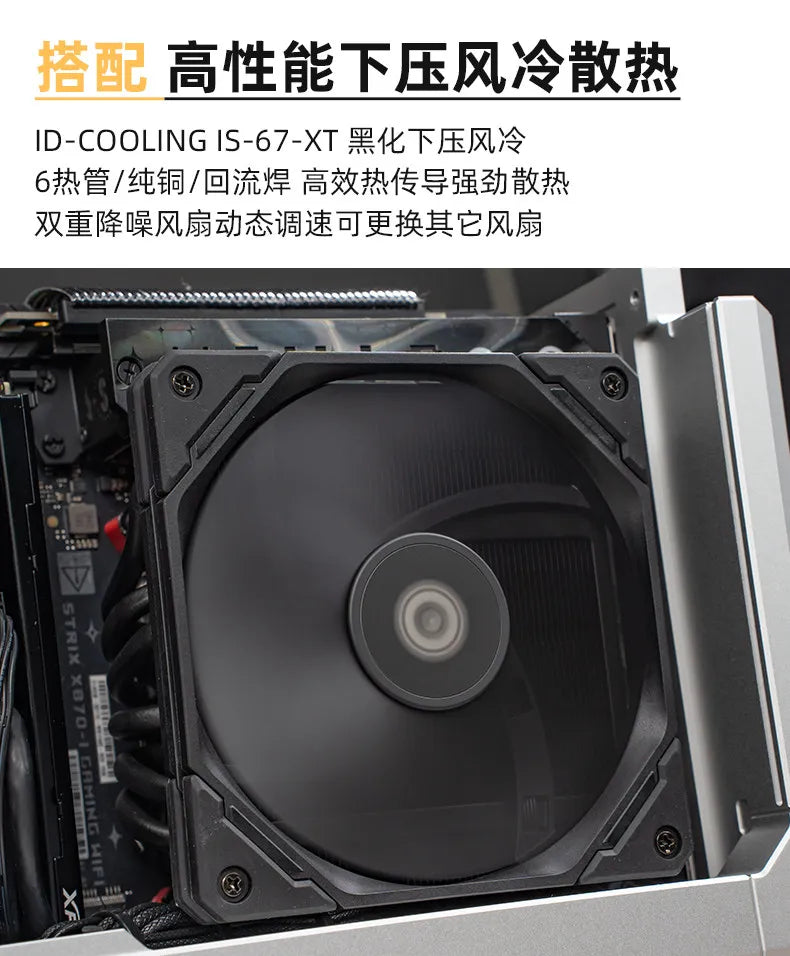 FF07 Mini Console 9800X3D/9950X3D 5080/5090Astral Gaming Computer