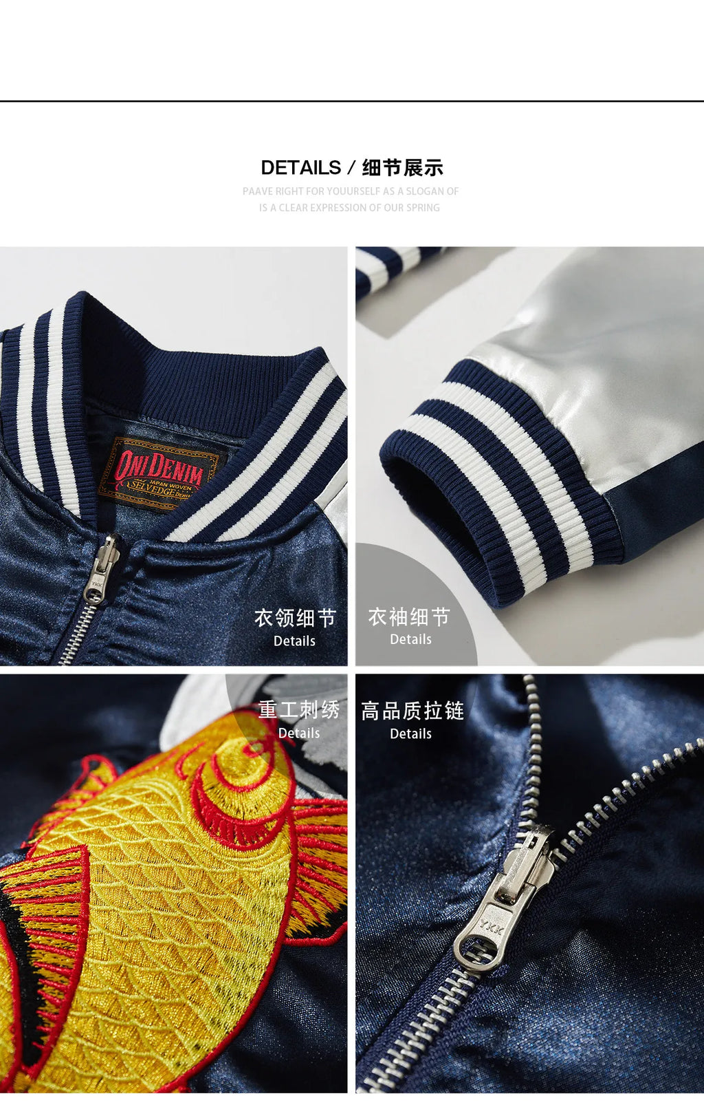 Japanese Sukajan Koi Fish Embroidered Satin Bomber Jacket Wave Print Varsity Jacket Men's and Women's Baseball Jackets