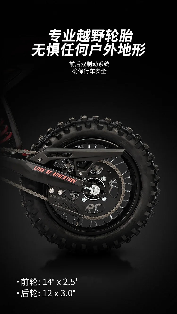 High-power 6000W competitive racing mountain bike electric, high-performance off-road vehicle
