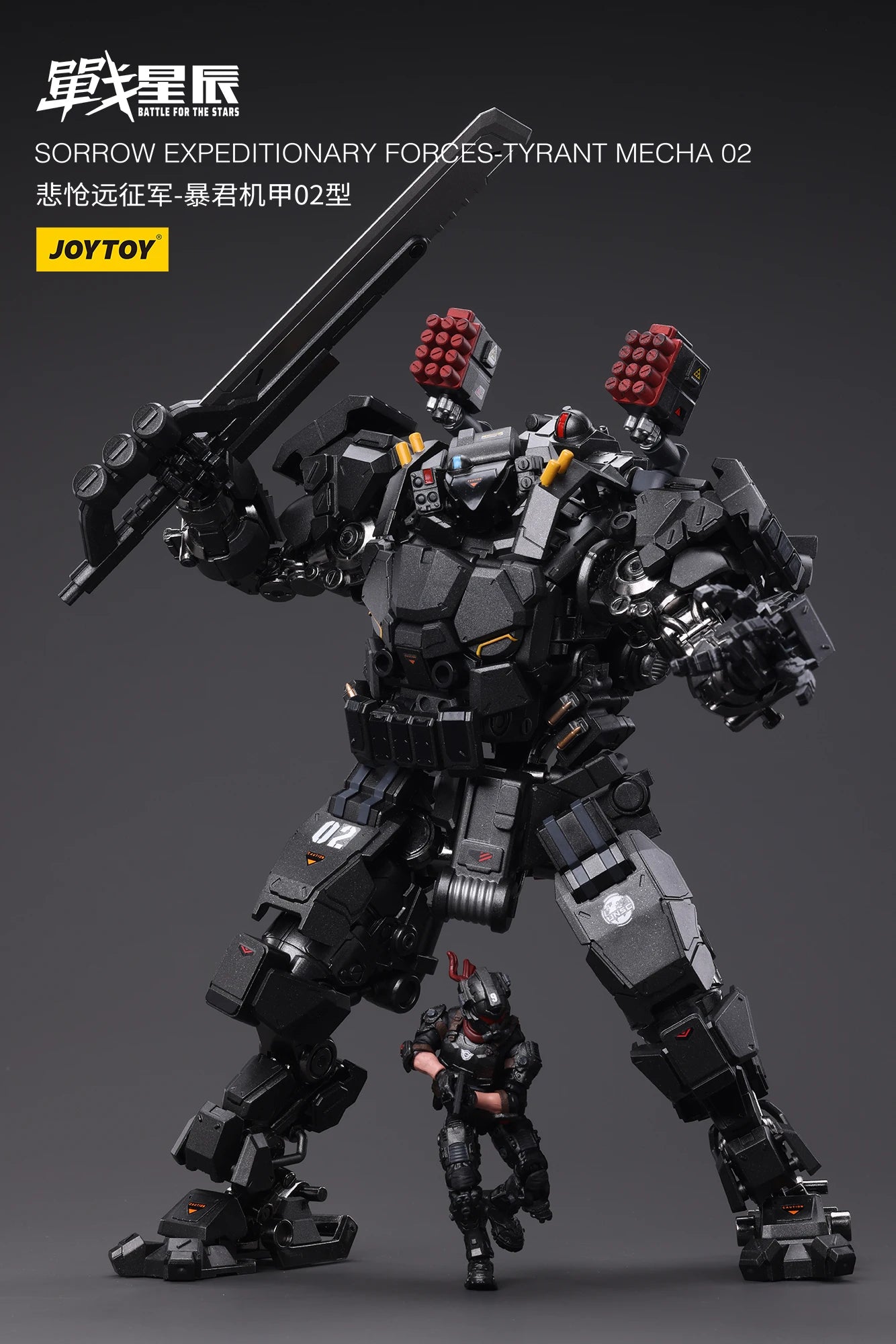 1/18 JOYTOY Action Figure Mecha Sorrow Expeditionary Forces Tyrant Mecha 02 Anime Collection Model Toy