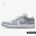 Nike genuine AIR JORDAN 1 AJ1 women's classic sports basketball shoes DC0774-105