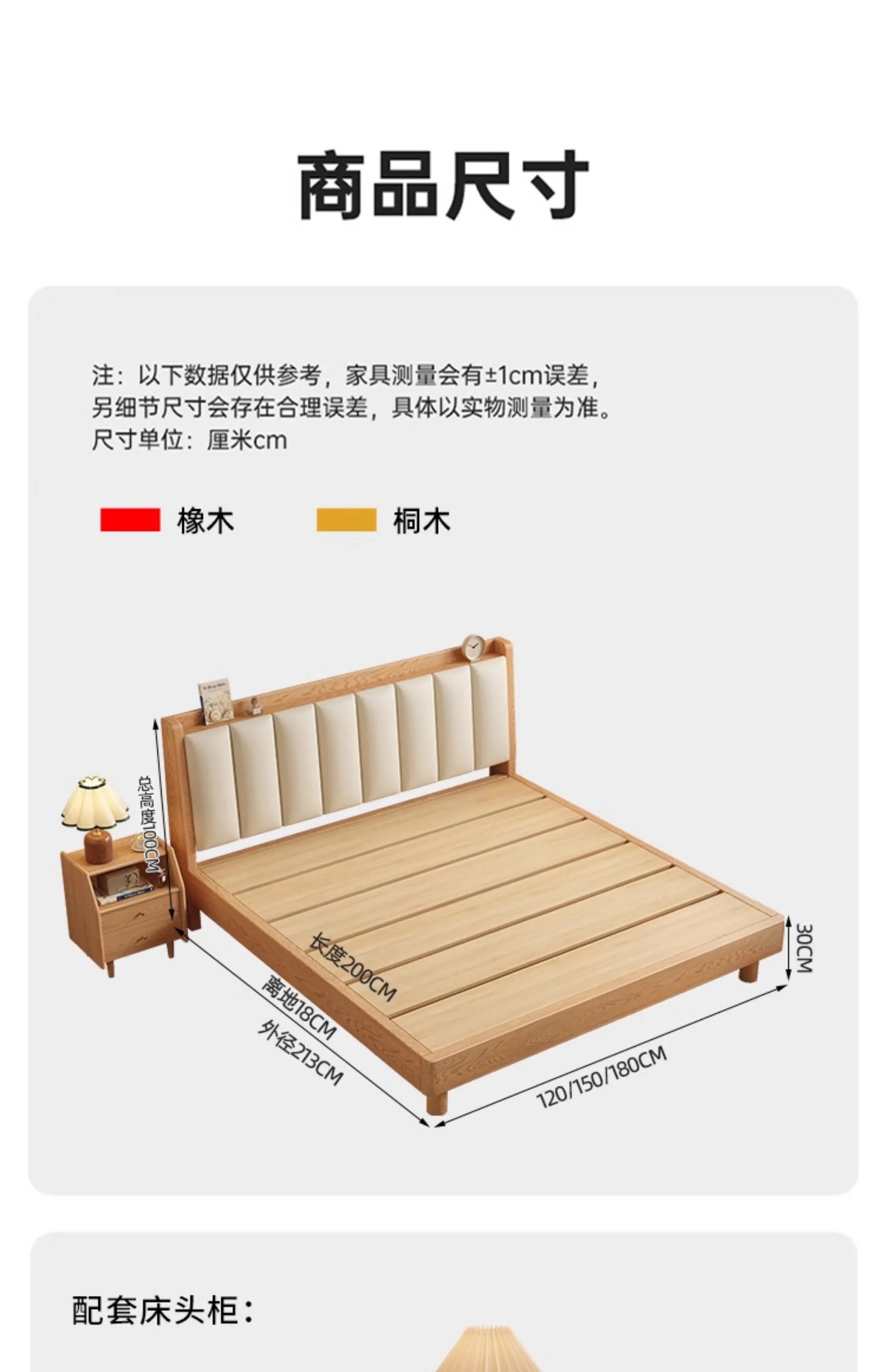 Elegant Headboard Bed Frame Double Wood Simple King Queen Bed Frame Nightstands Modern Cama Moderno Lujo Bedroom Furniture