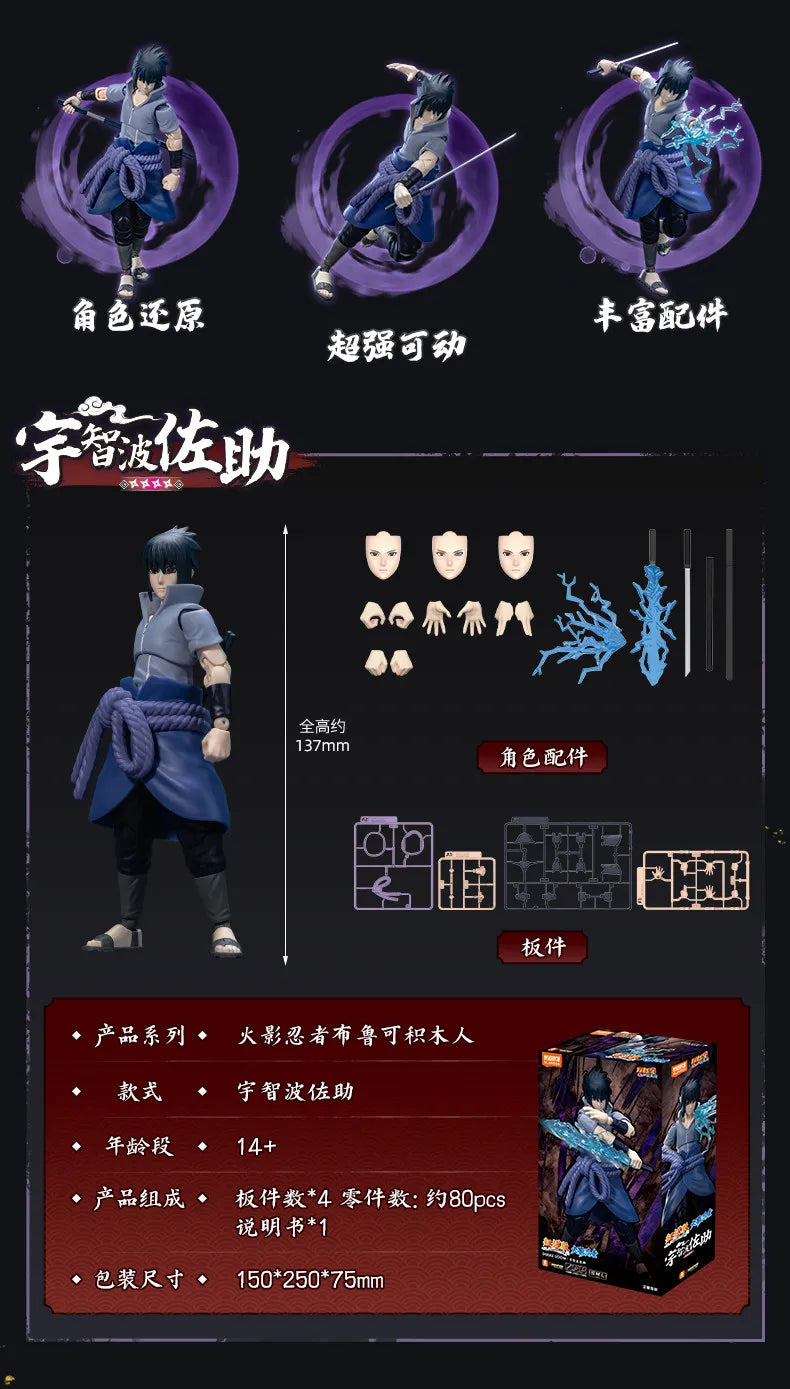 Blokees Naruto Action Figures Naruto Uzumaki Kurama Sasuke Uchiha Minato Namikaze Assembly Model Champion Class Anime Toys Gift