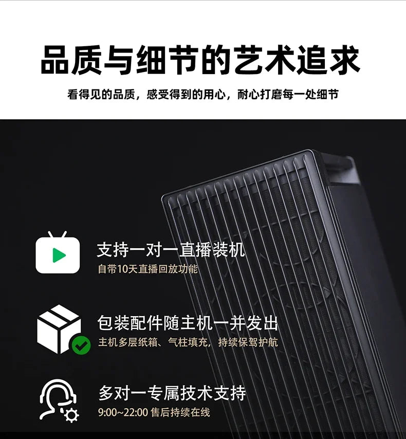 AMD Ryzen 9 9950X3D RTX5090D/5080/5070 Ti Game AI Design Desktop Assembly Computer Host DIY Whole Machine Family Bucket