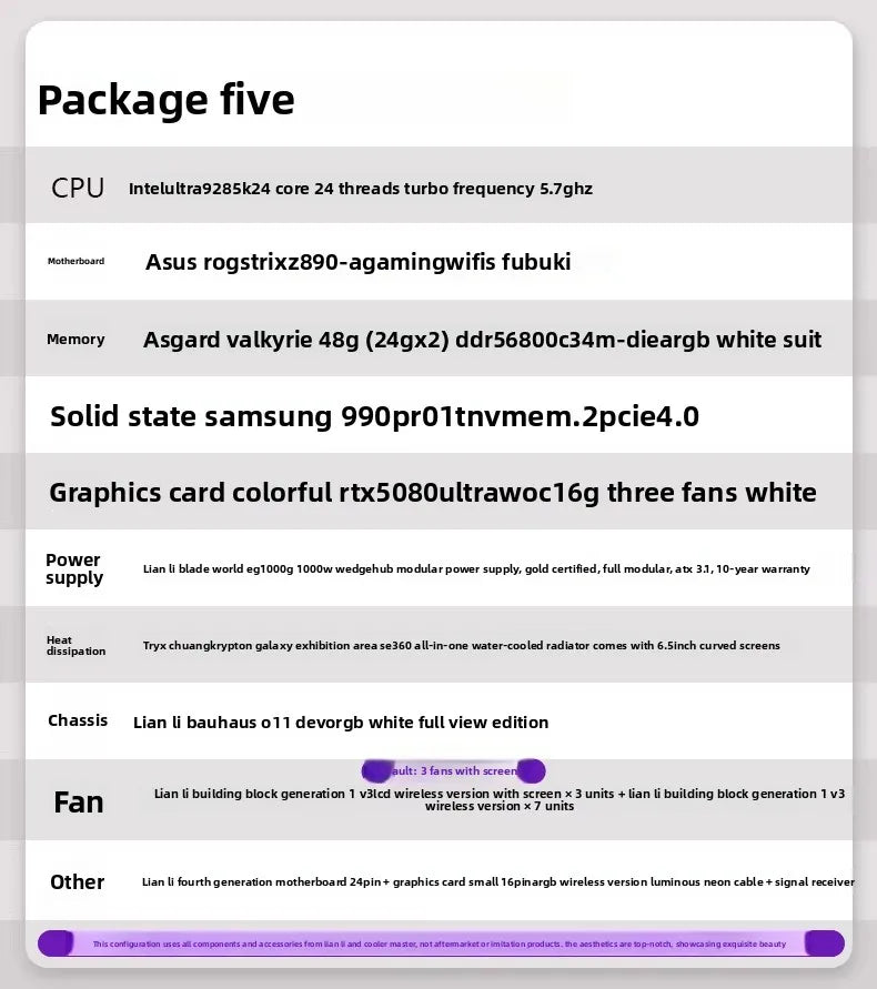 O11D EVO pure white high-end sea view room computer host 9800X3D high-value desktop computer