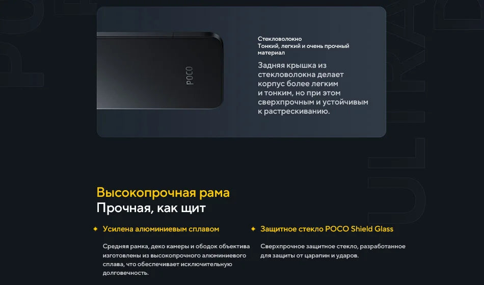 POCO F8 Ultra Global Version Smartphone Snapdragon 8 Elite Gen 5 6500mAh Battery 100W HyperCharge 50MP 6.9" 120Hz Display NFC