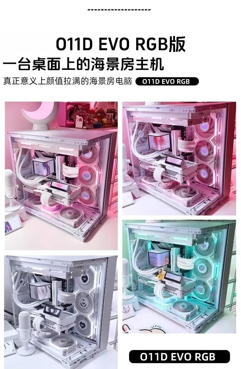 O11D EVO pure white high-end sea view room computer host 9800X3D high-value desktop computer