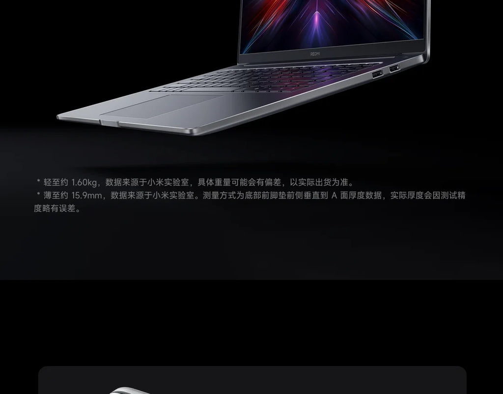 Xiaomi REDMI Book 16 2025 AMD R7-7735H 16GB+512GB 16inch FHD 60Hz Screen