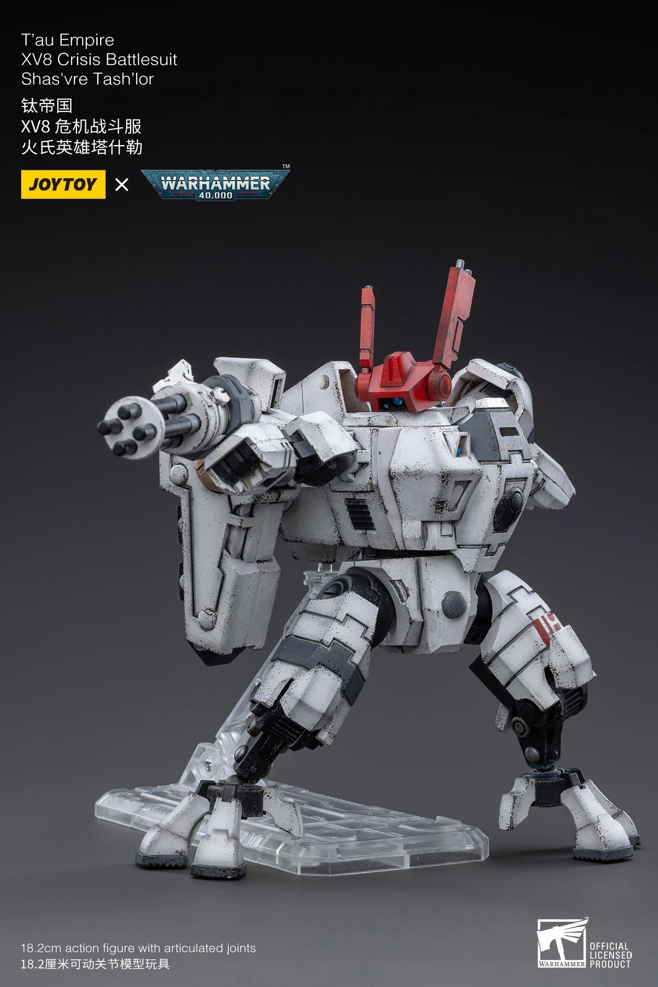 1/18 JOYTOY Action Figure 40K T'au Empire XV8 Crisis Battlesuit Shas'vre Tash'lor Anime Collection Model Toy