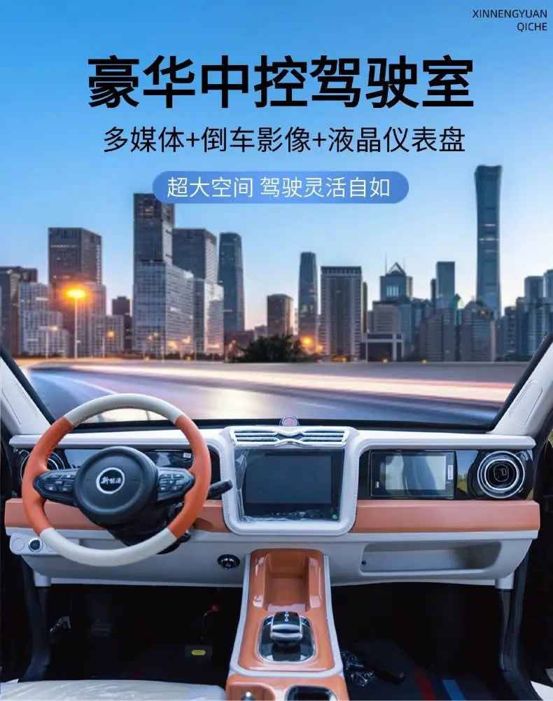 Laotou Le electric four-wheeler oil-electric dual-purpose vehicle heating and cooling air conditioner new energy women's
