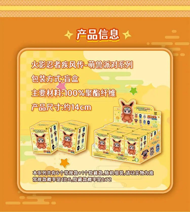 Original BANDAI Eaki Naruto Uzumaki Naruto Blind Box Shippuden Beast Party Series Plush Doll Anime Characters Are Cute Toys Gift