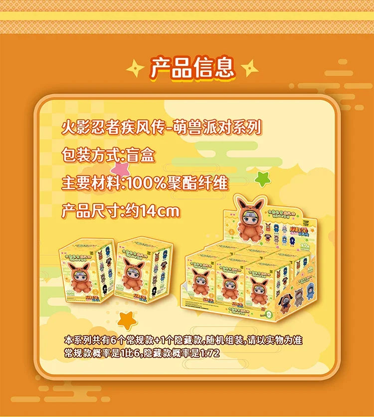 100% Original EAKI Naruto Blind box Shippuden Party Series Stuffed Plush Handmade Ornament Toy Collection Gift